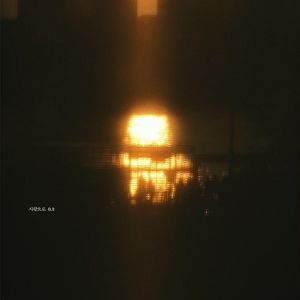 Wave to earth 콘서트 (2월 28일)