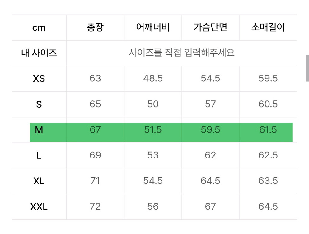 커버낫 숏 퀼팅 재킷--2