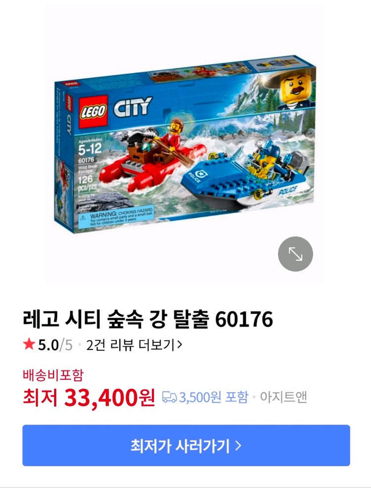 레고시티 60176 숲속강탈출 새제품과 같은 초SSS급 급처분합니다.--1