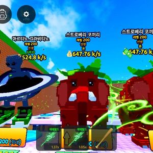 쓰나미 브레인롯 디바인 최저가상점 이미지