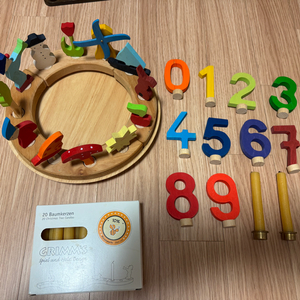 그림스 축하링 원목교구