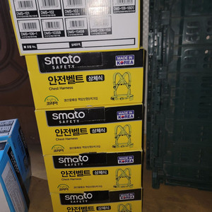 안전벨트 상체식 이미지