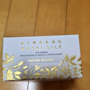 네이처리퍼블릭 진생로얄 아이크림