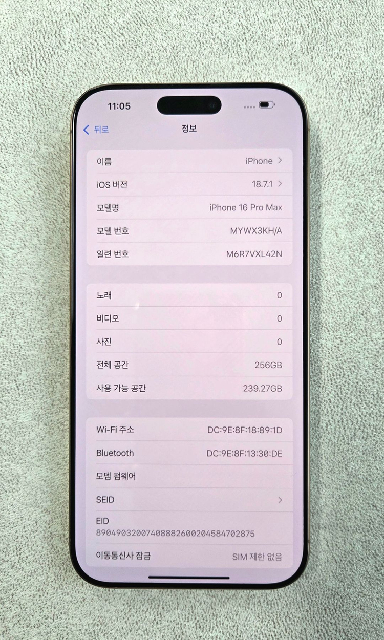 아이폰16 프로 맥스 256G 공기계 판매 합니다.--2