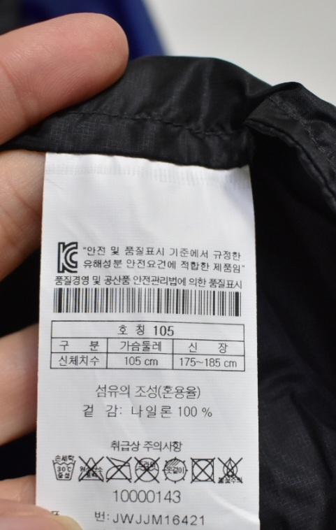 코오롱스포츠 남성 경량 바람막이 (105)--2