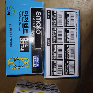 안전벨트 이미지