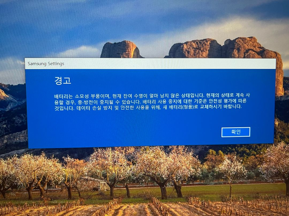 삼성 노트북9 NT900X5L--5