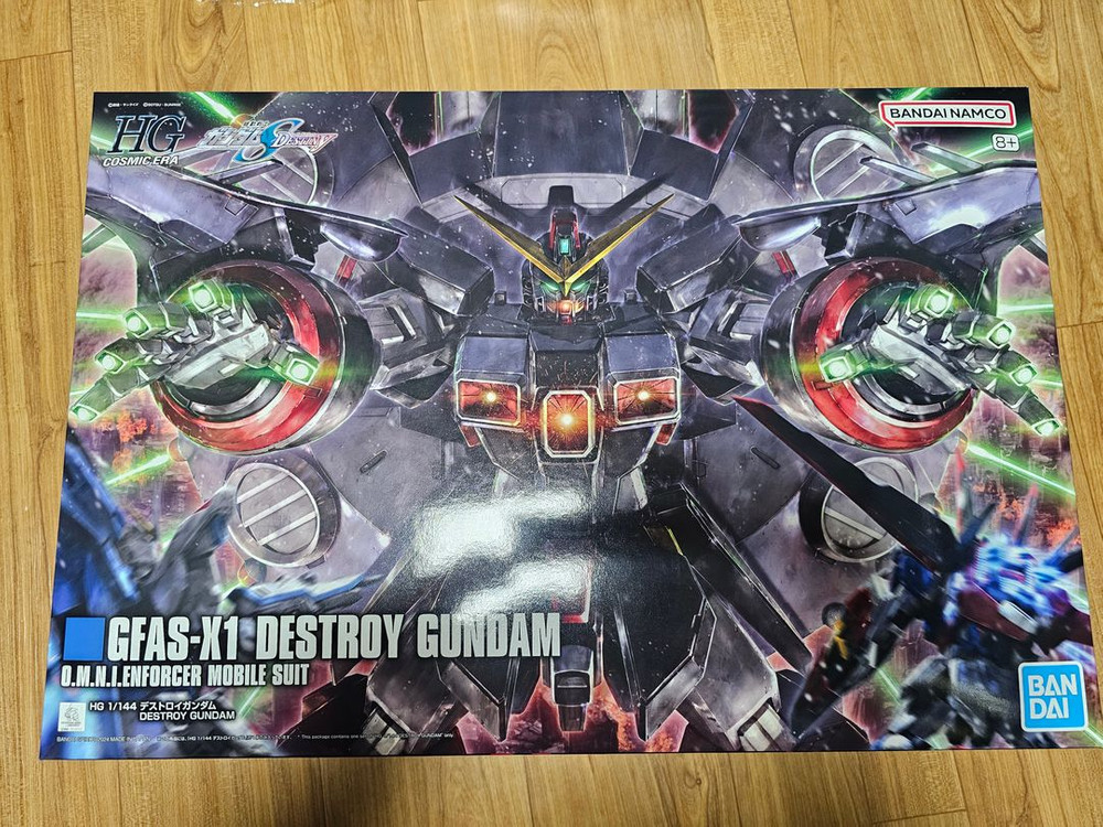 반다이 HG 디스크로이 건담 판매 합니다.--0