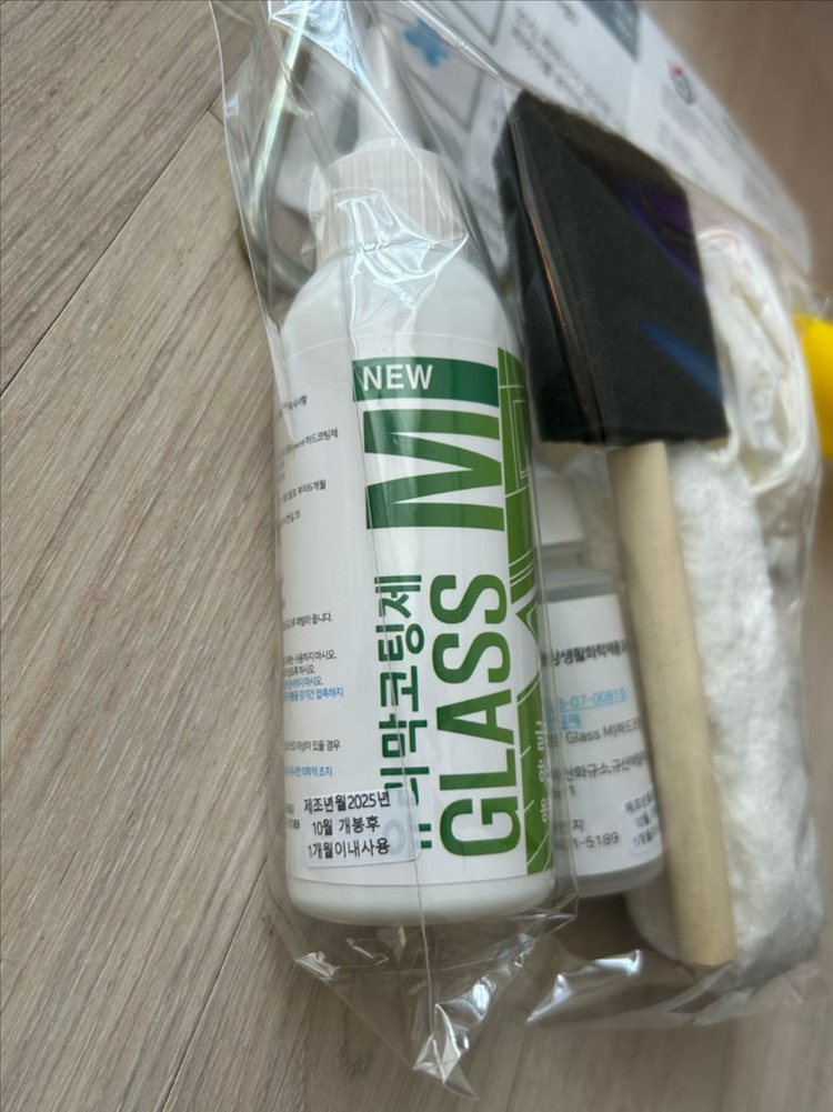 글라스엠 싱크대 상판 하드 코팅제 새상품--2