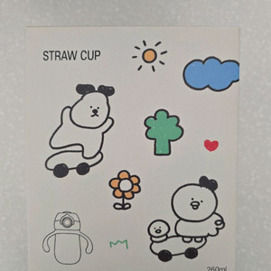 유비맘 빨대컵 새상품