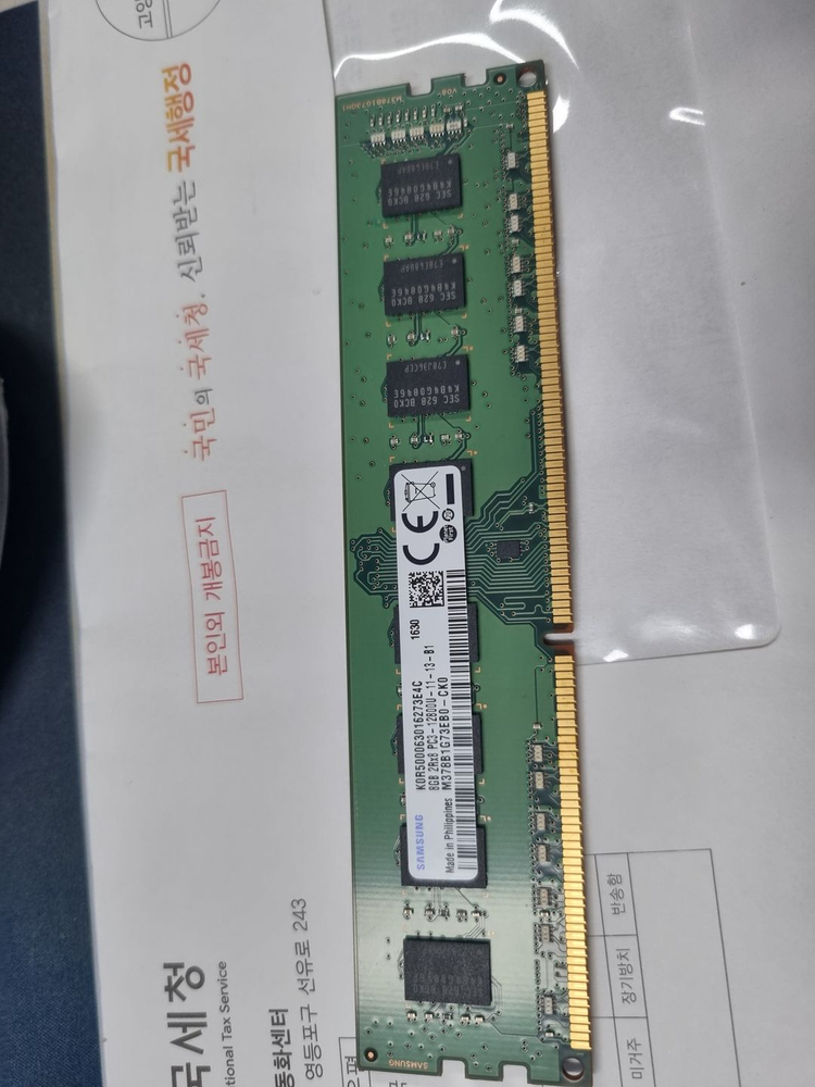 삼성전자 DDR3 8GB PC3-12800U 메모리 (택포 1.5만)--0