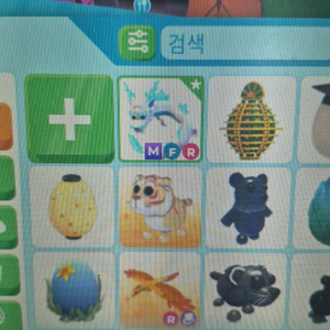 입양하세요 날타메가퓨리 팔아요 이미지