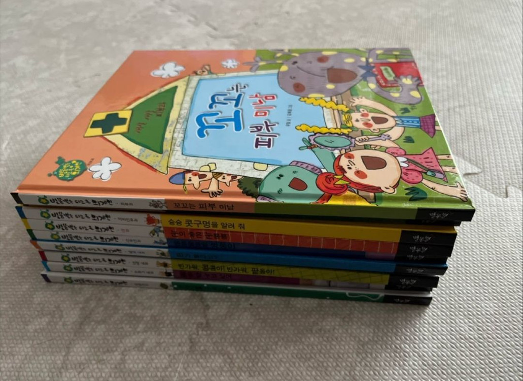 인체동화 별똥별을 타고 온 외계인 10권 (빅북, cd, 포스터 포함)--1