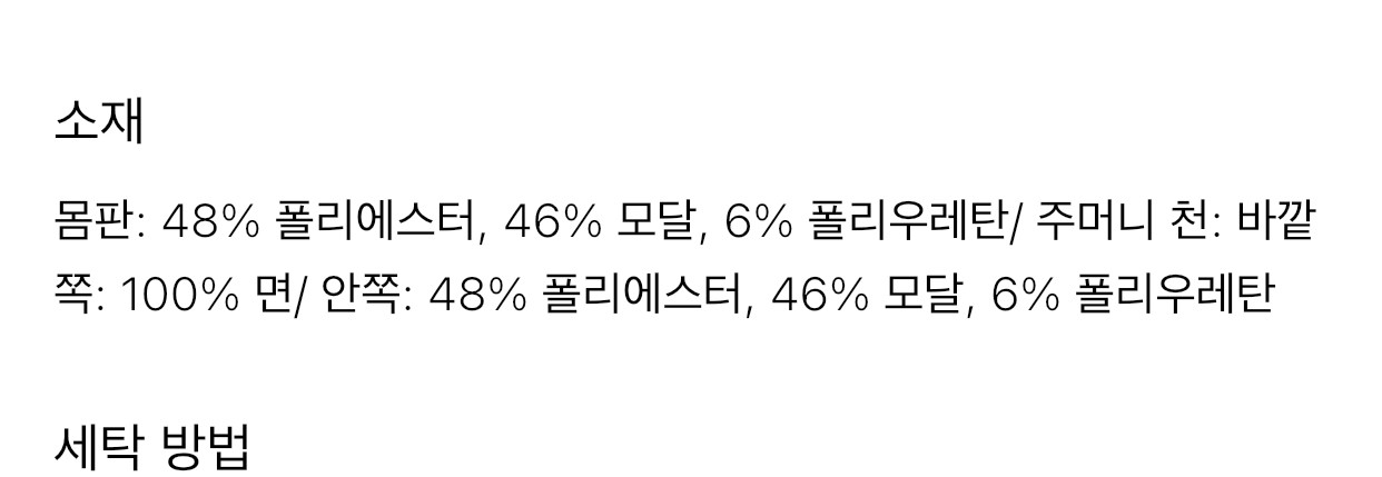 유니클로 밴딩스트레치 팬츠 블랙--4