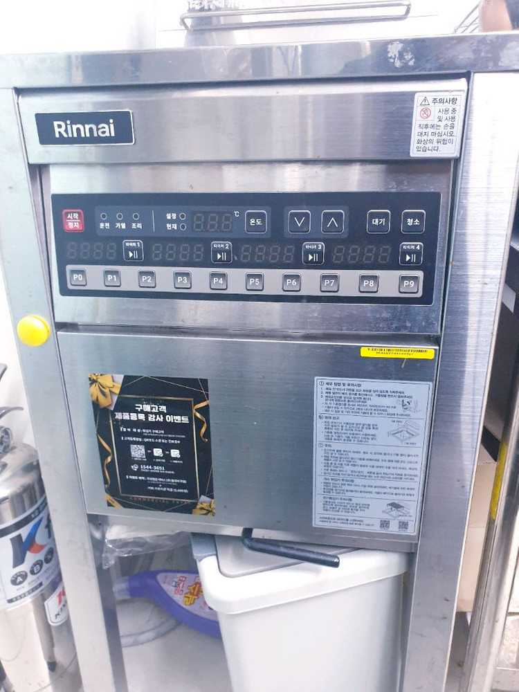 미사용) 린나이 업소용 튀김기 22리터 RFA-M20G (도시가스용)--2