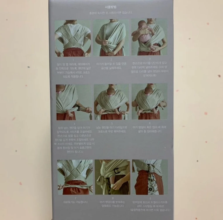 토드비슬링아기띠 이미지