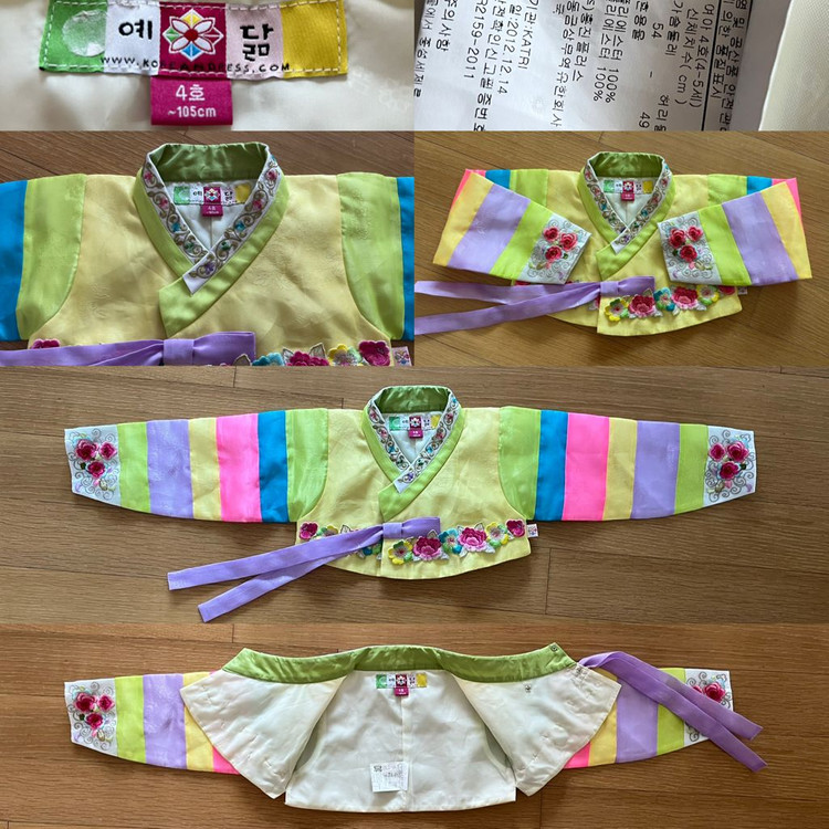 무료배송)여아 한복 돌복 색동 저고리 4호 100-105사이즈--1