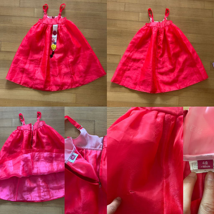 무료배송)여아 한복 돌복 색동 저고리 4호 100-105사이즈--4