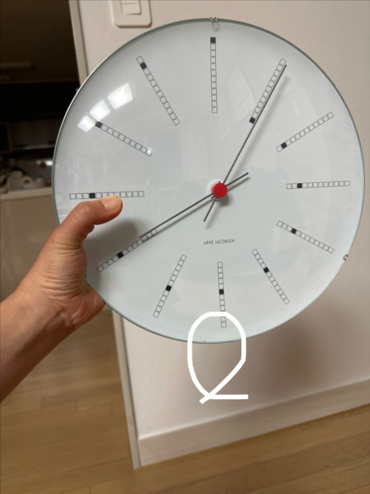 아르네 야콥센 뱅커스 벽시계 29cm--1