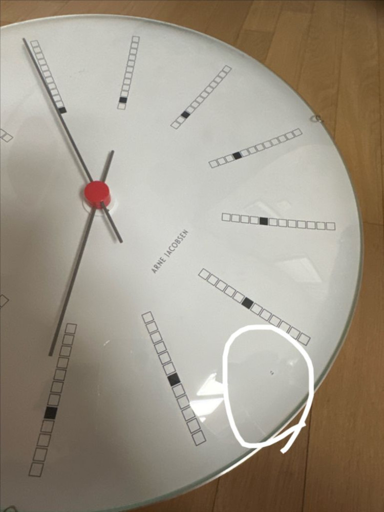 아르네 야콥센 뱅커스 벽시계 29cm--2