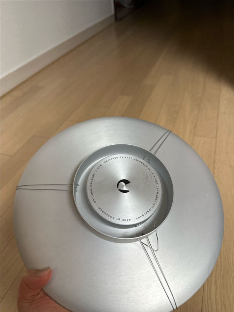 아르네 야콥센 뱅커스 벽시계 29cm--3