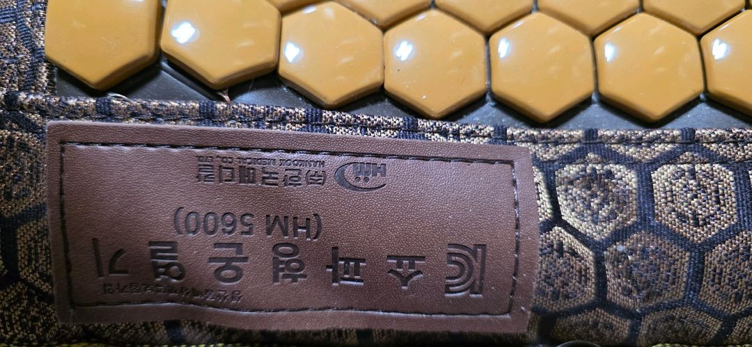 예쁜 쇼파형 온열매트 쇼파매트 이미지