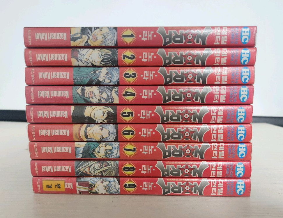 [판타지만화책] 데빌헌터 노라 전권 9권 완결 이미지