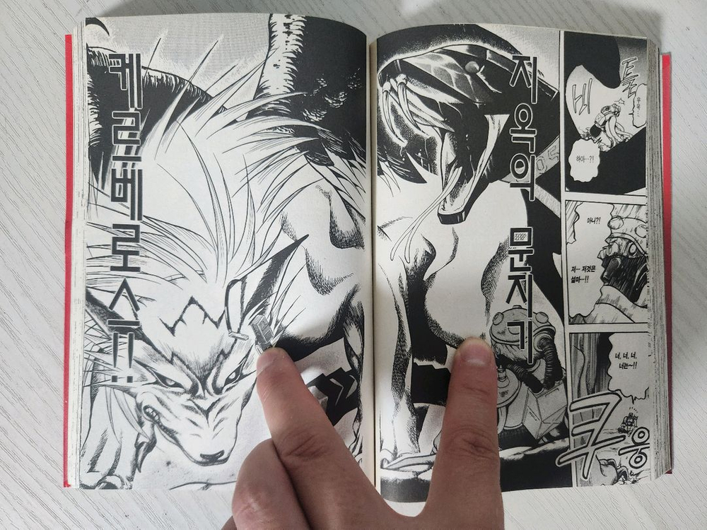 [판타지만화책] 데빌헌터 노라 전권 9권 완결 이미지