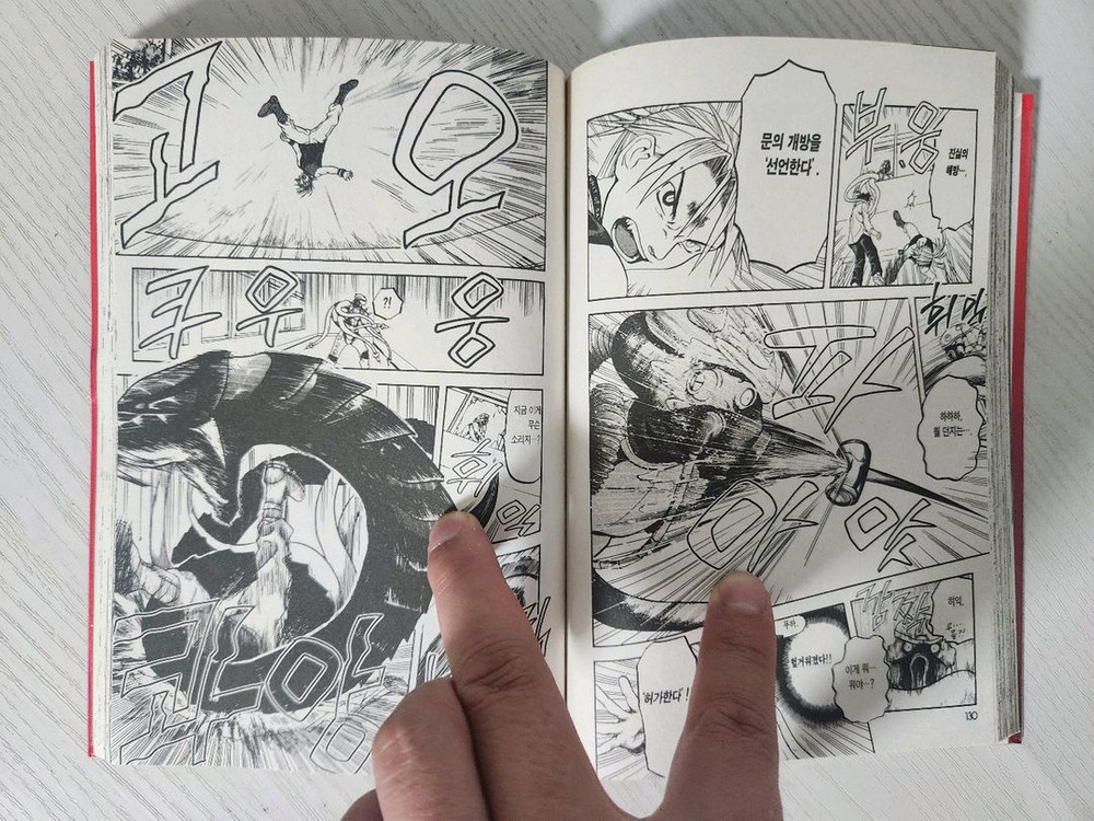 [판타지만화책] 데빌헌터 노라 전권 9권 완결 이미지