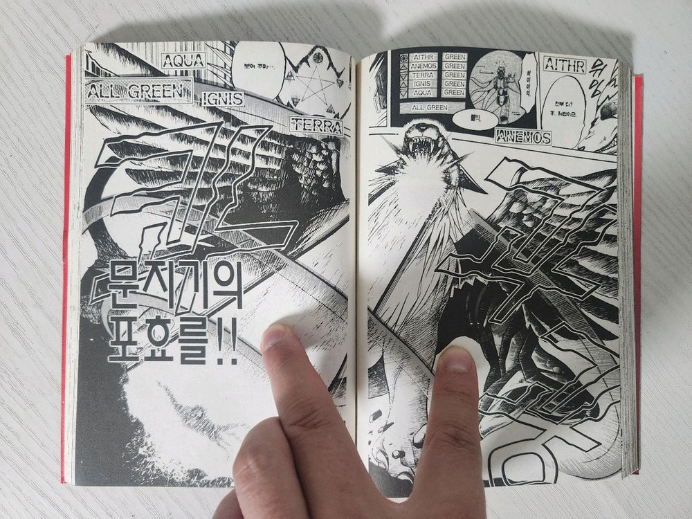 [판타지만화책] 데빌헌터 노라 전권 9권 완결 이미지