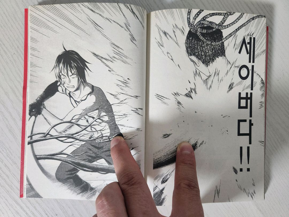 [판타지만화책] 데빌헌터 노라 전권 9권 완결 이미지