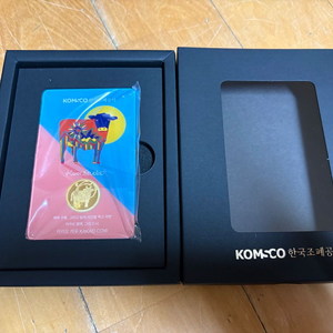 한국조폐공사발행 지갑 속 아트갤러리_카카오 카우 골드 판매합니다.