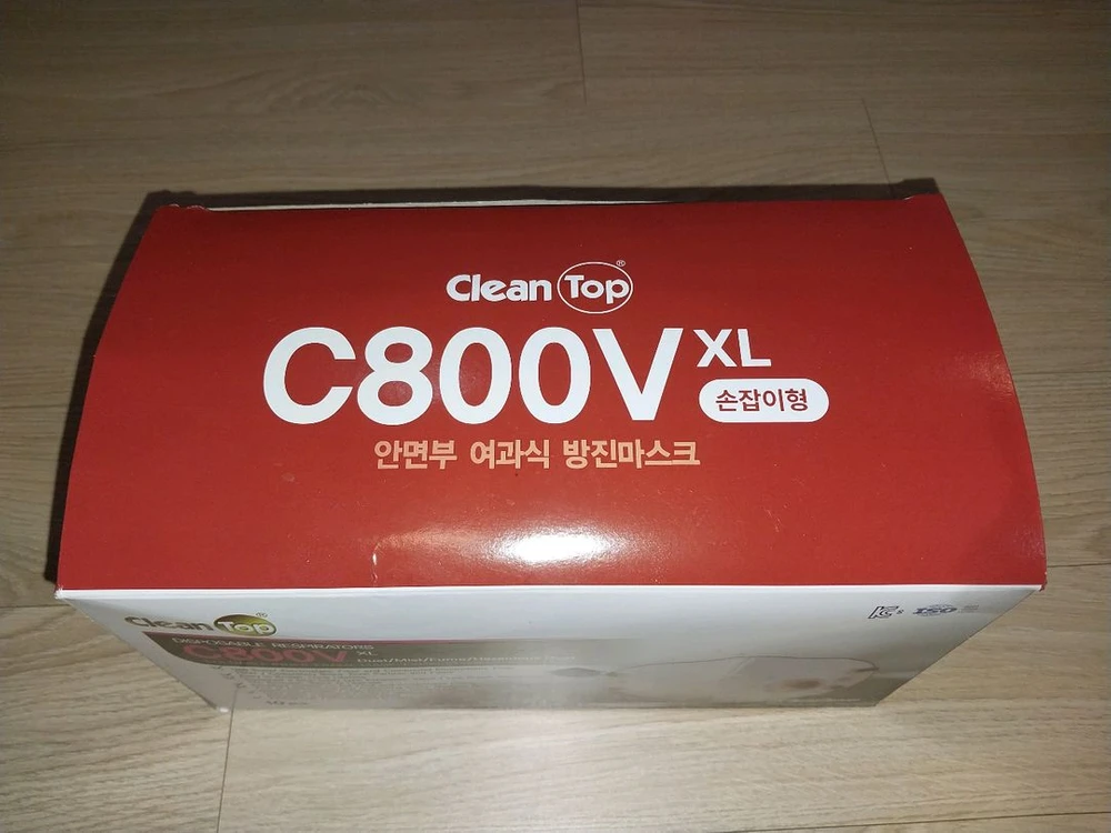 특급방진마스크 크린탑 C800V XL 손잡이형 4박스 이미지