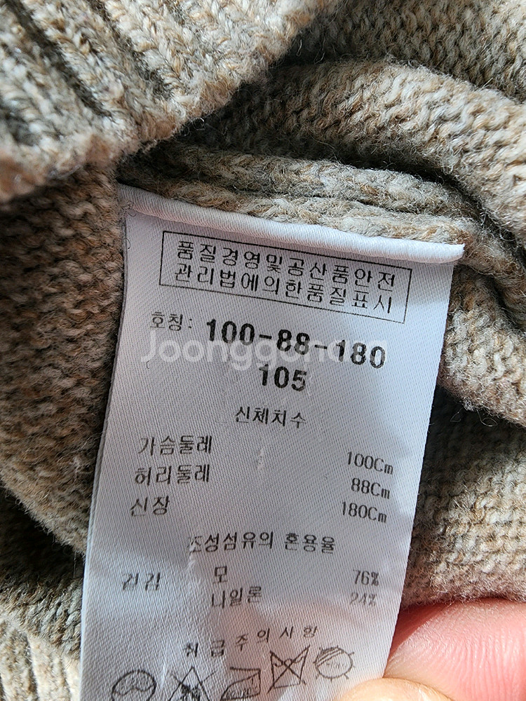 KINLOCH 킨록 남자 울 블렌디드 니트 티셔츠 팜 100~105사이즈--6