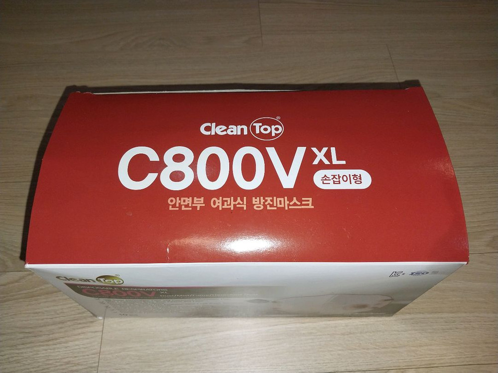 특급방진마스크 크린탑 C800V XL 손잡이형 5박스--1