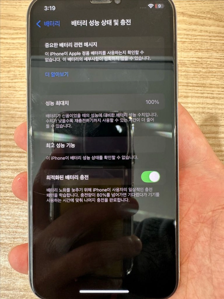 아이폰XS-256G 실버 이미지