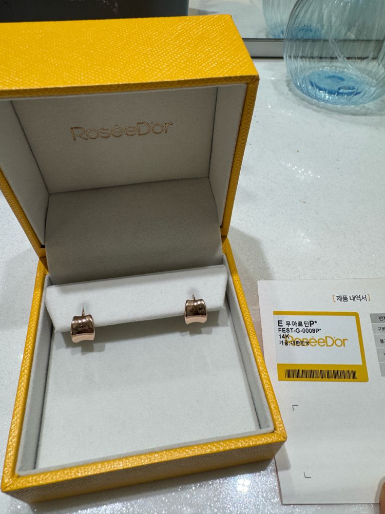 로제도르 무아르딘 귀걸이--2