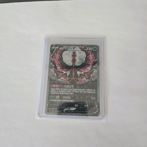 포켓몬카드 가라르파이어V SR 특일 이미지