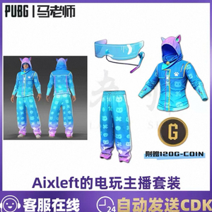 배그 스킨 코드 이미지