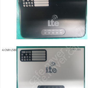 LTE 공유기 세트