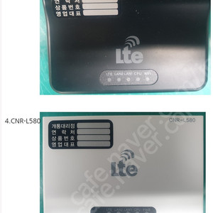 LTE 공유기 세트