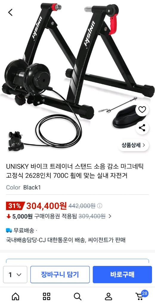 집에서 내자전거로 연습 Bike Trainer--1