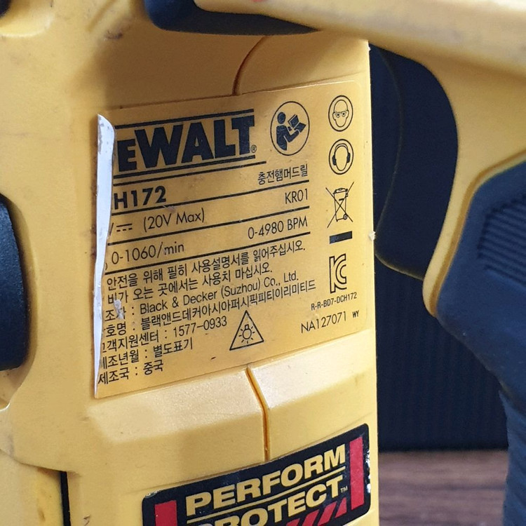 디월트함마드릴 DCH172 배터리포함 이미지