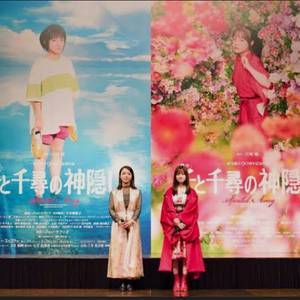 센과 치히로의 행방불명:오리지널투어/서울-원가