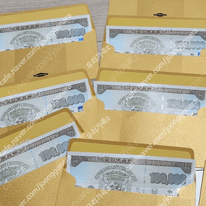 금강제화상품권 [총 10장 / 낱장 판매 가능(별도단가)]