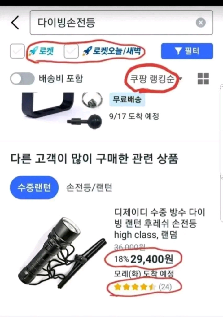 XHP160 방수랜턴,수중토치,다이빙랜턴 이미지