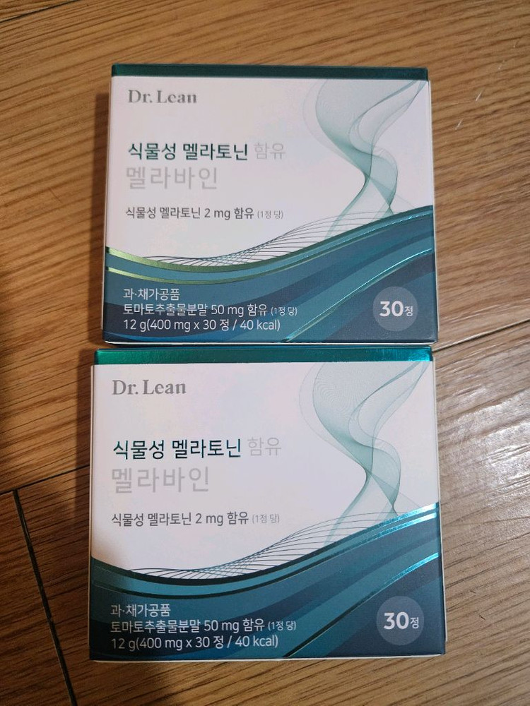 식물성 멜라 2mg--1