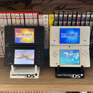 닌텐도 DSI 거치대 미개봉