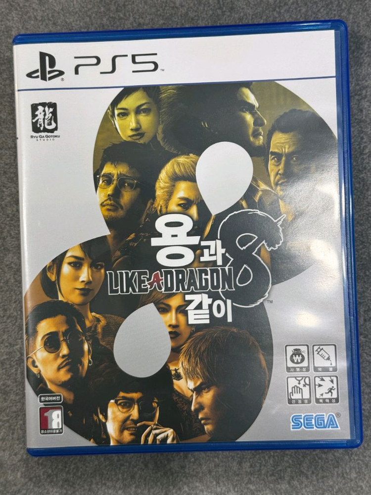PS5 PS4 게임 타이틀 시디 CD 용과같이8 페르소나3 메타포 세키로--2