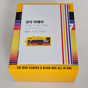 코닥 차메라 미개봉 팝니다 이미지